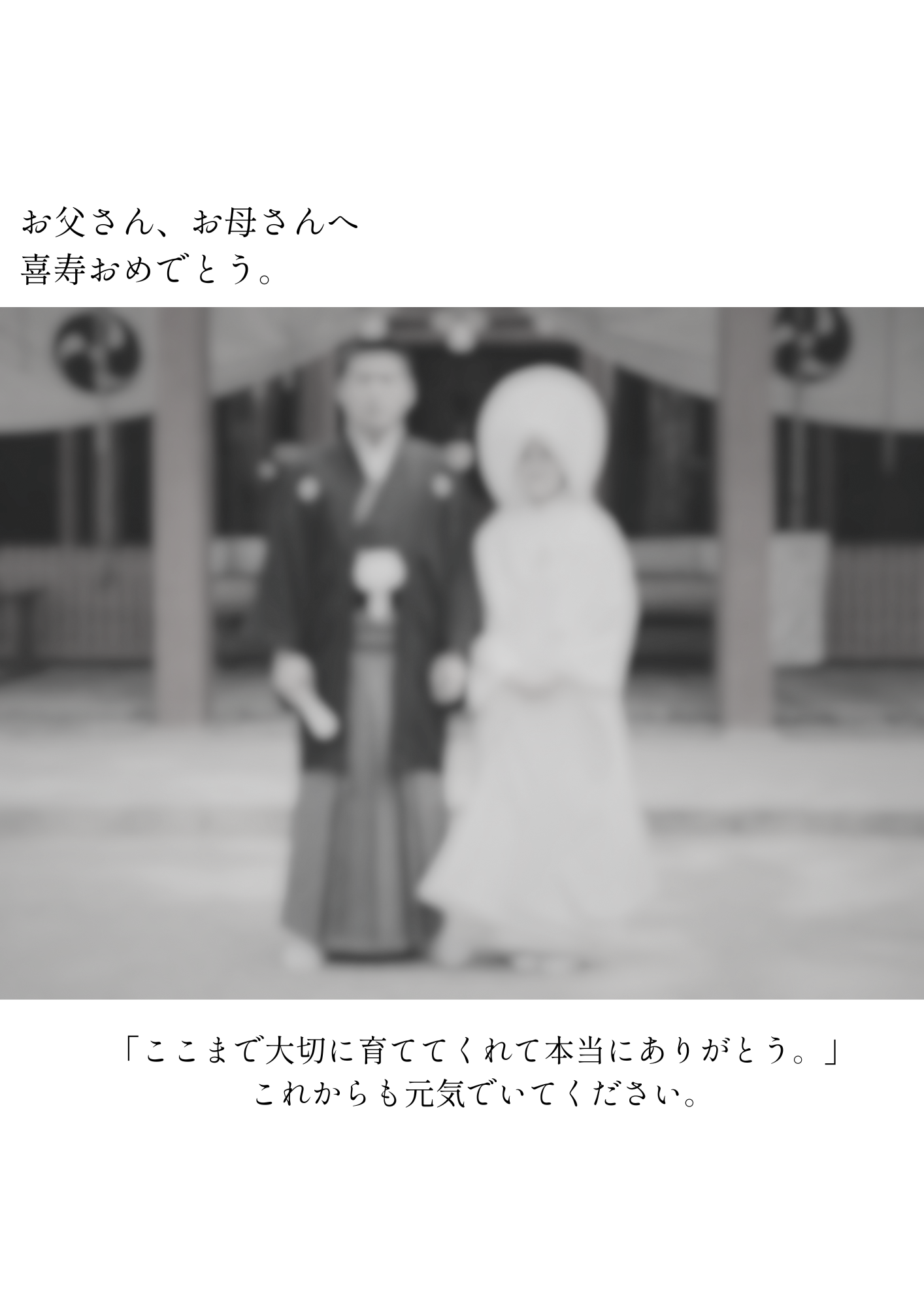 物語4の表紙