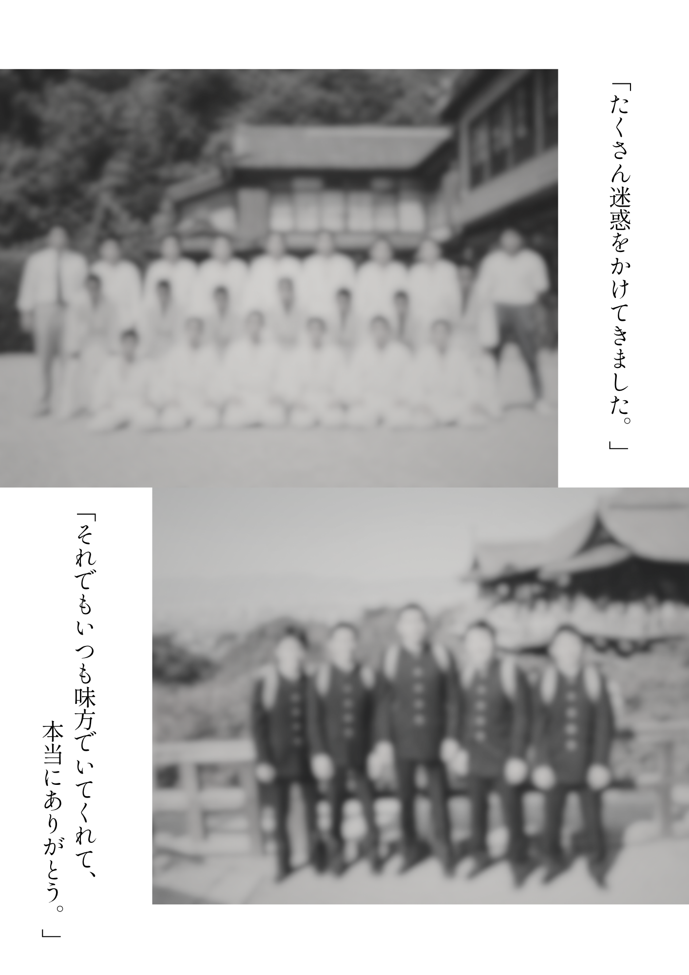 物語4・ページ4